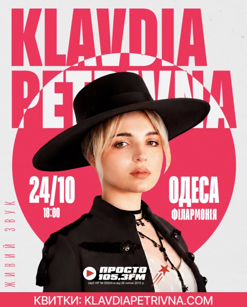 (Українська) Klavdia Petrivna